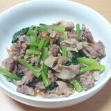 豚肉と小松菜の中華風煮浸し